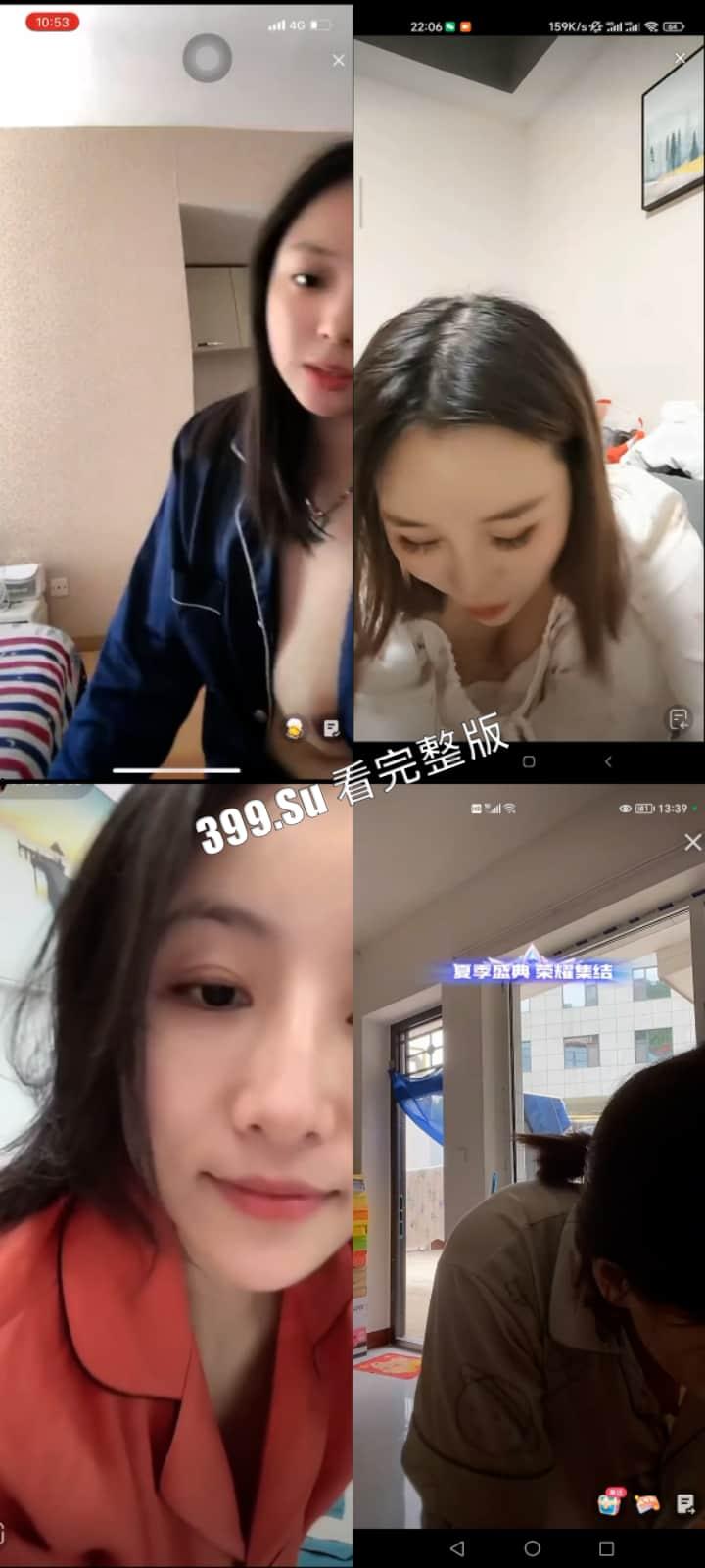 抖音快手女主播露点合集 瓜友们觉得她们是故意的还是不小心的？ （九）  第9张