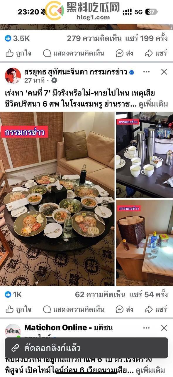 曼谷酒店枪击案，酒店内6名越南人神秘死亡，泰国首相赛塔亲临现场，枪击案变投毒惊天反转  第3张