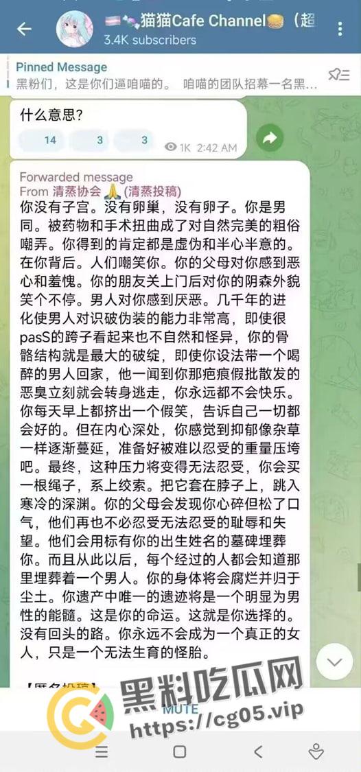 毁三观！逆天男娘在哈尔滨投毒被举报 性病晚期浑身流脓还准备卖塞进过自己直肠的烤肠创业 被热心群友举报进局子  第11张