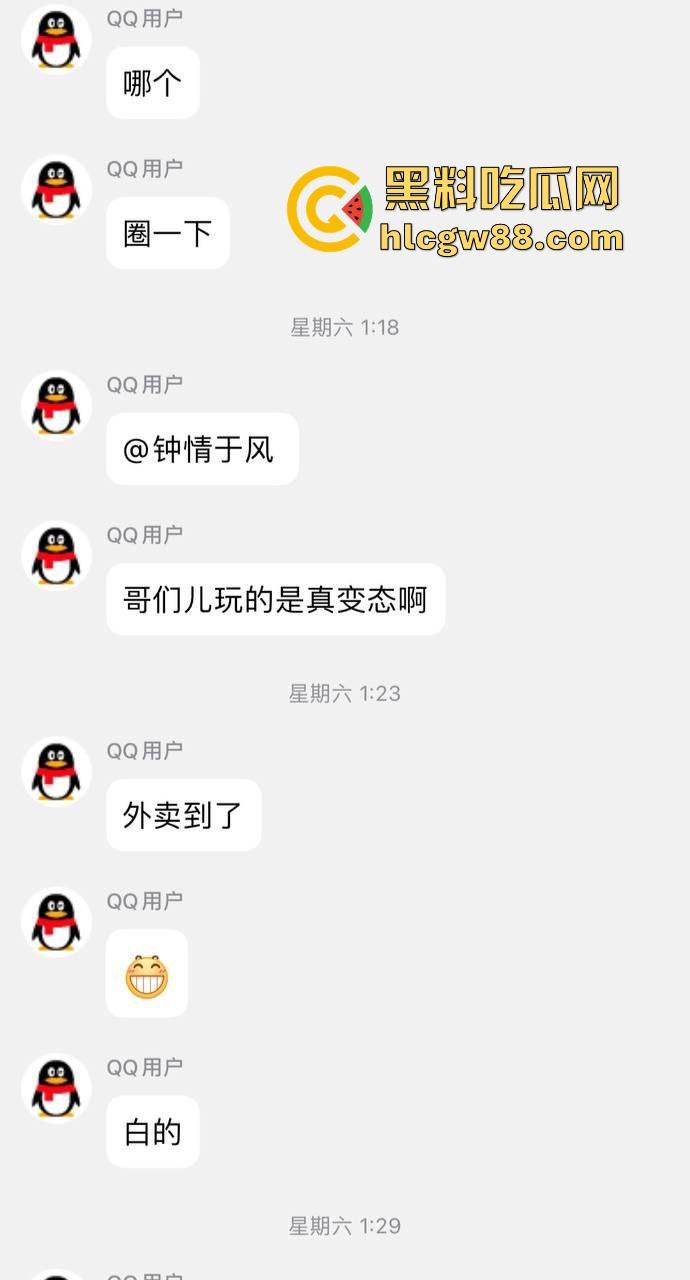 变态群友的分享！湖南脚控小哥去偷盗楼下小姐姐的的美鞋用来吃饭 脚控到已经病态 内容炸裂！  第3张