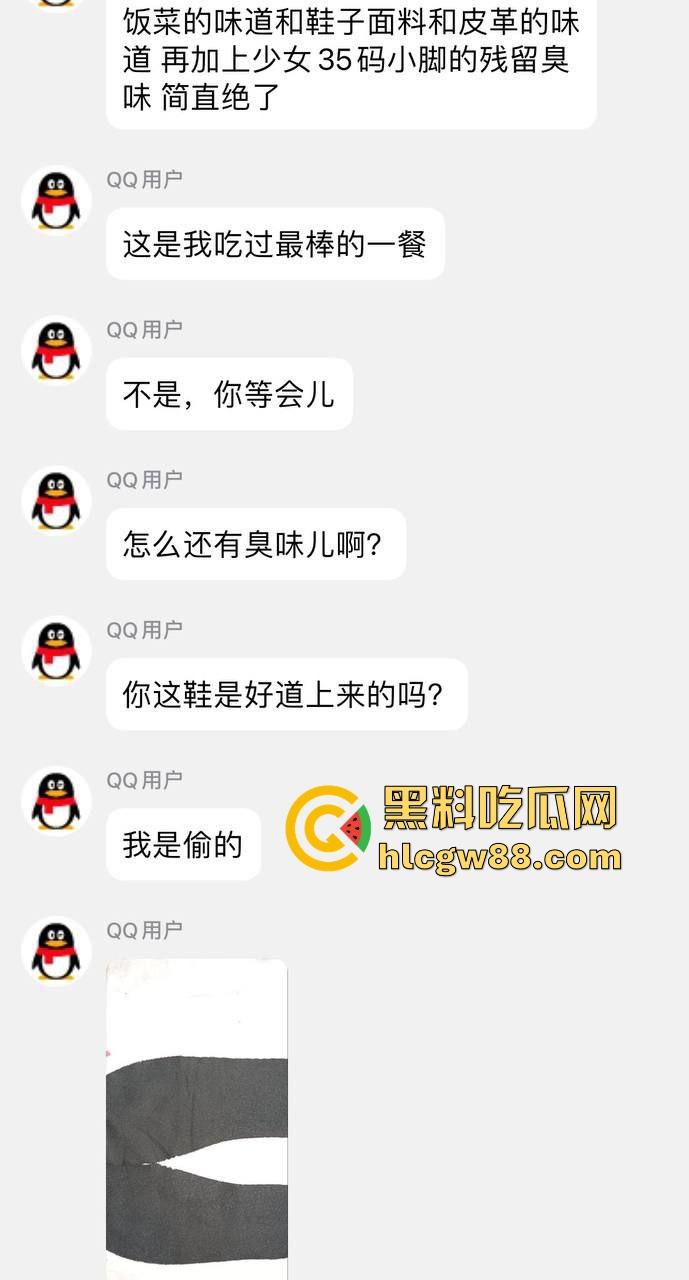 变态群友的分享！湖南脚控小哥去偷盗楼下小姐姐的的美鞋用来吃饭 脚控到已经病态 内容炸裂！  第7张