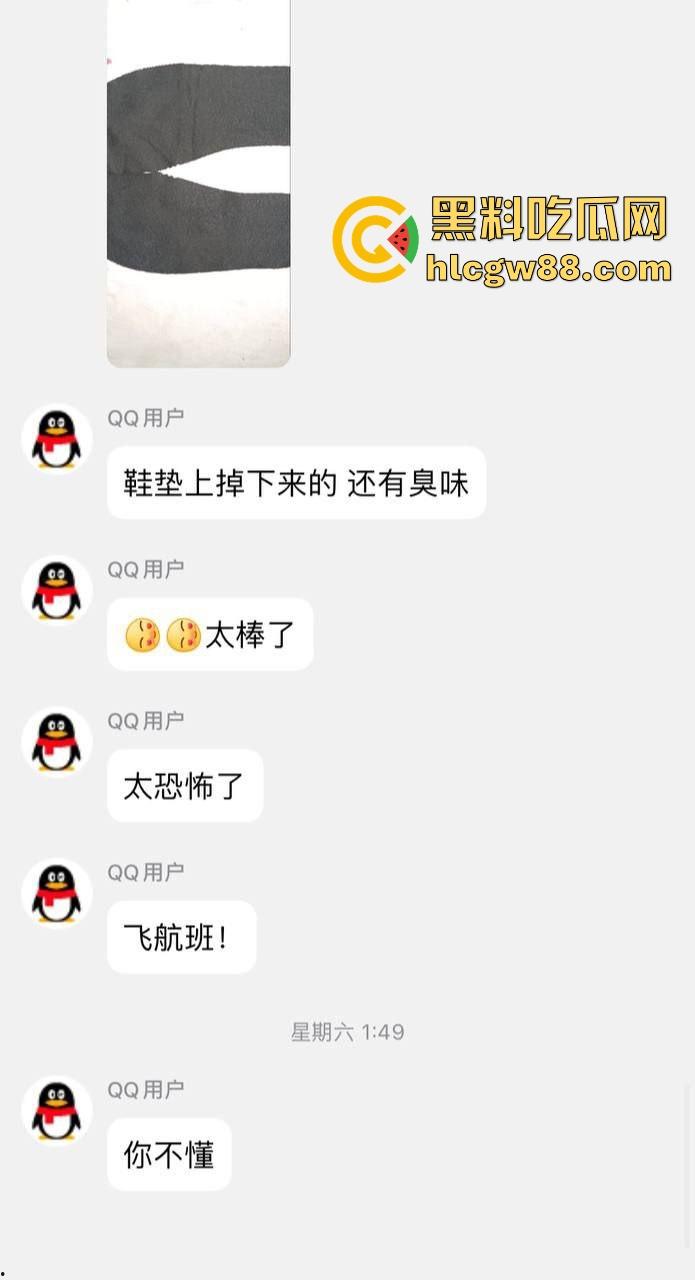 变态群友的分享！湖南脚控小哥去偷盗楼下小姐姐的的美鞋用来吃饭 脚控到已经病态 内容炸裂！  第8张