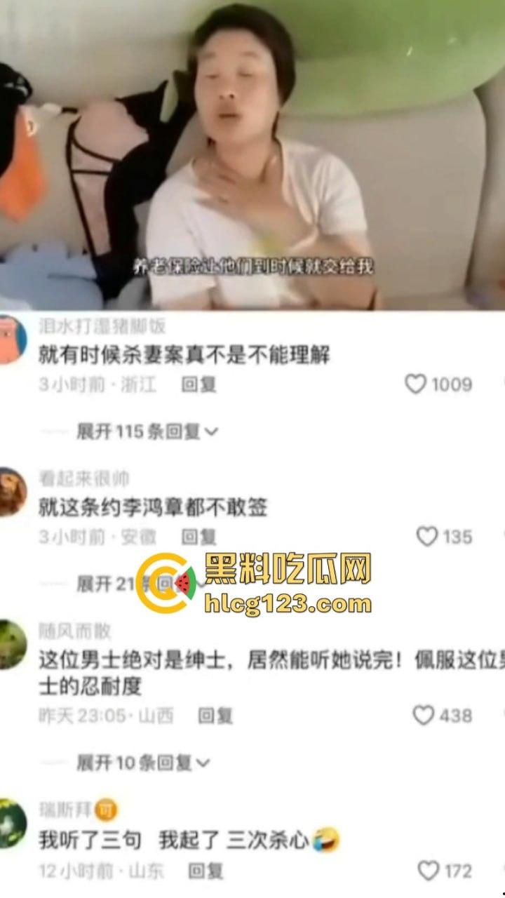 起杀心了！女子复婚要28万彩礼 离谱发言震碎三观  能理解为什么那么多杀妻案了！ 第2张