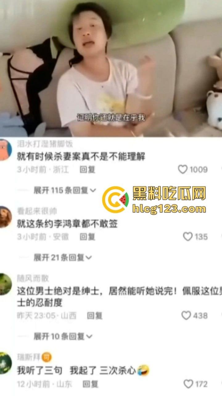 起杀心了！女子复婚要28万彩礼 离谱发言震碎三观  能理解为什么那么多杀妻案了！ 第5张