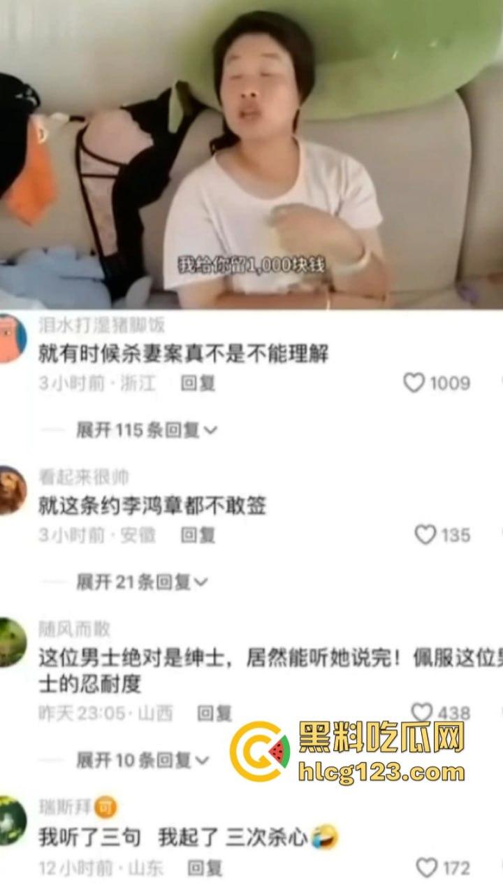 起杀心了！女子复婚要28万彩礼 离谱发言震碎三观  能理解为什么那么多杀妻案了！ 第6张