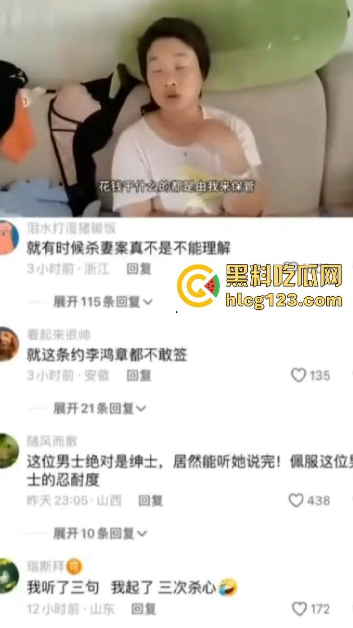 起杀心了！女子复婚要28万彩礼 离谱发言震碎三观  能理解为什么那么多杀妻案了！ 第7张