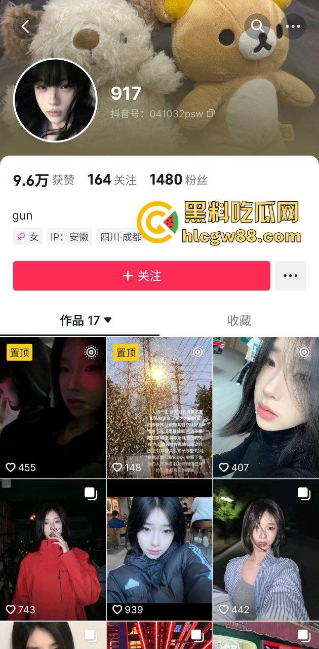 抖音美艳御姐骚鸡【917】长期约炮土豪大哥白浆泛滥成灾，拽着头发不停深喉口爆求饶喊不行！  第1张