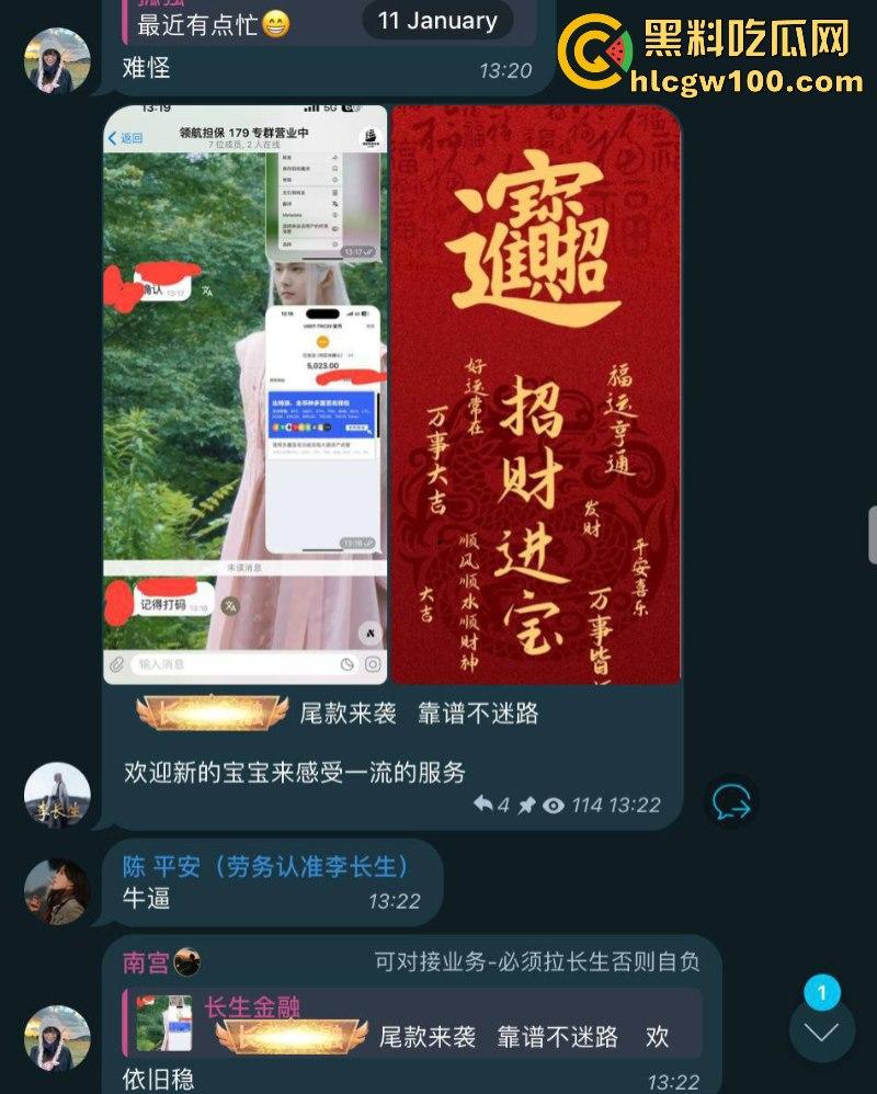 曝光诈骗头目【李长生】以出国务工的名义哄骗国人入缅 月卖几百人 声称公安局里还有他的保护伞  第1张