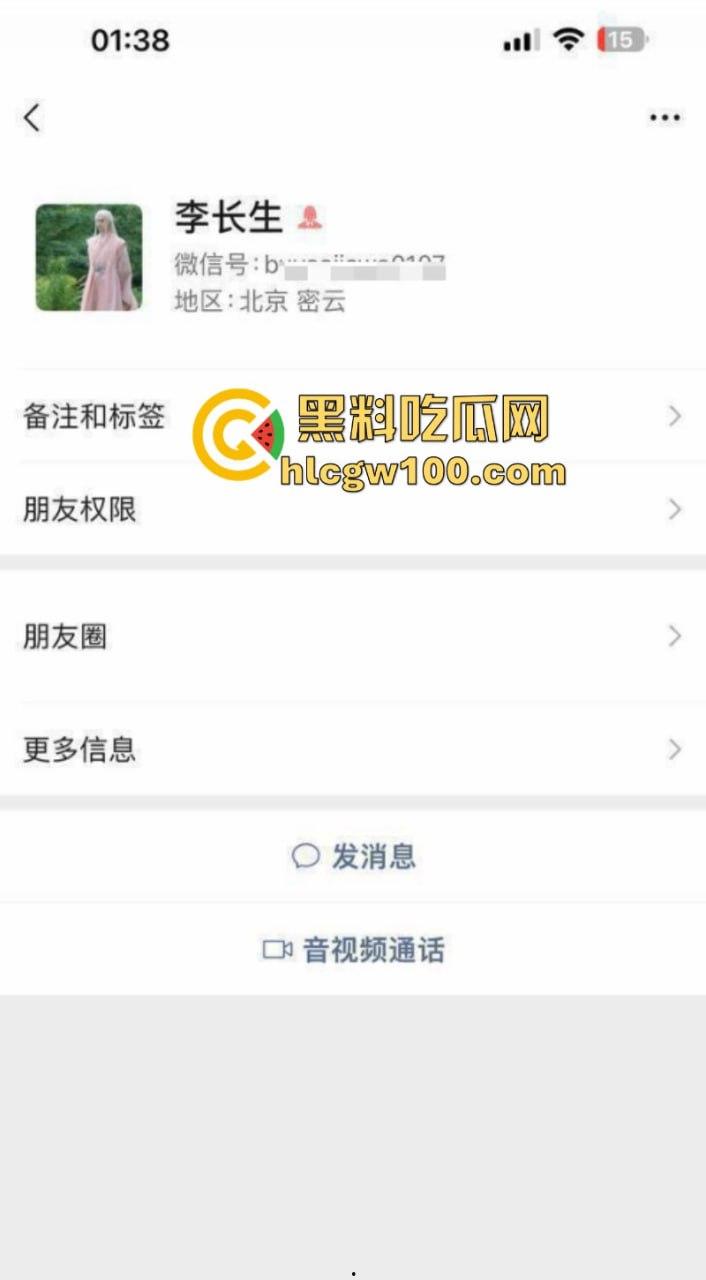 曝光诈骗头目【李长生】以出国务工的名义哄骗国人入缅 月卖几百人 声称公安局里还有他的保护伞  第3张