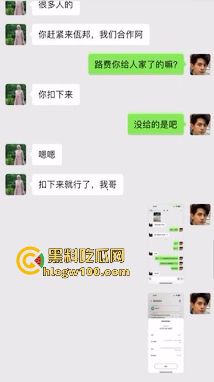 曝光诈骗头目【李长生】以出国务工的名义哄骗国人入缅 月卖几百人 声称公安局里还有他的保护伞  第4张