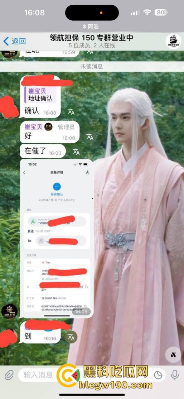 曝光诈骗头目【李长生】以出国务工的名义哄骗国人入缅 月卖几百人 声称公安局里还有他的保护伞  第5张