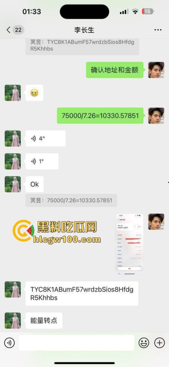 曝光诈骗头目【李长生】以出国务工的名义哄骗国人入缅 月卖几百人 声称公安局里还有他的保护伞  第6张