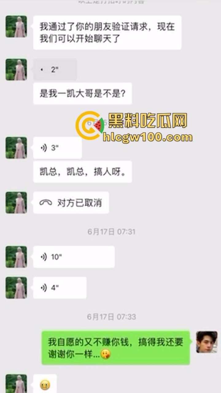 曝光诈骗头目【李长生】以出国务工的名义哄骗国人入缅 月卖几百人 声称公安局里还有他的保护伞  第7张