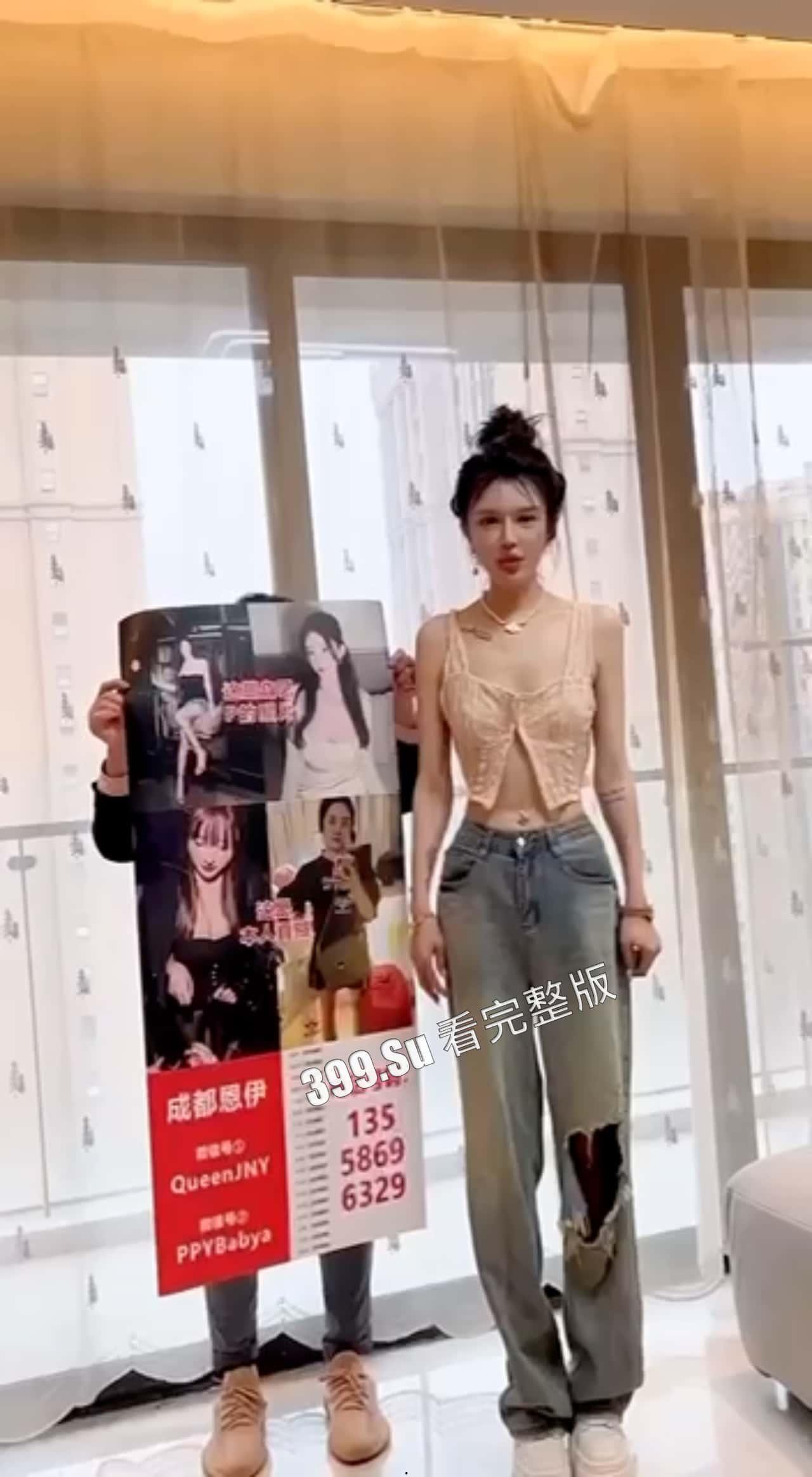 成都 整容圈 妹子乱发别人照片造谣  被抓到 线下真实 人都吓傻了 第1张