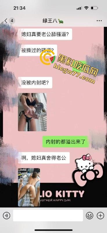 高颜值人妻被老公调教成母狗！3P好兄弟爆操内射绿帽狂欢，老婆被内射还笑嘻嘻！  第1张