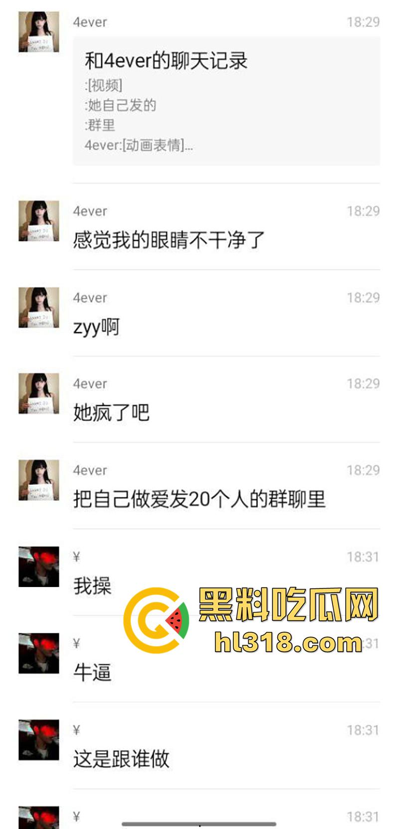 莆田快手长腿母狗【吐泡泡】，身材超赞的反差骚逼，醉酒喝多后，将做爱视频发送20多个群，只为找爸爸操自己！  第1张