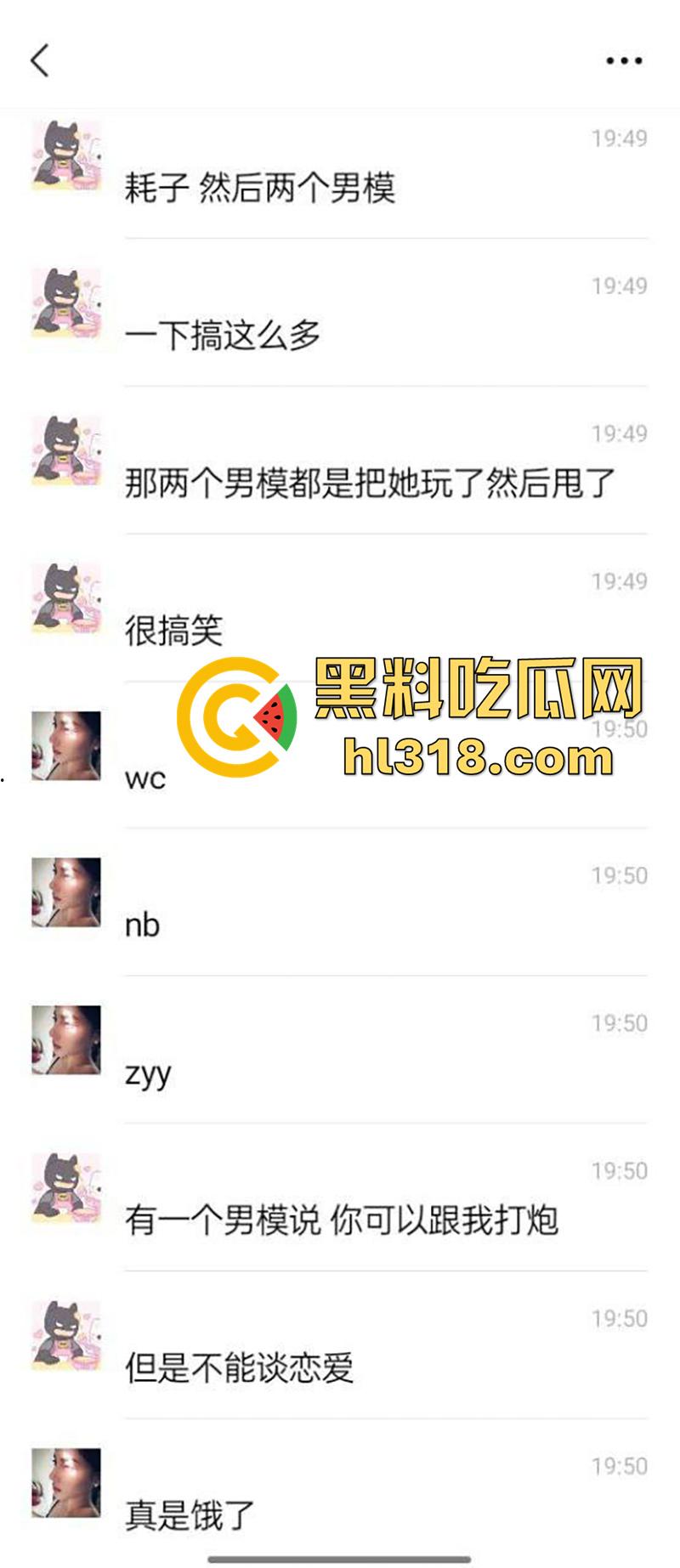 莆田快手长腿母狗【吐泡泡】，身材超赞的反差骚逼，醉酒喝多后，将做爱视频发送20多个群，只为找爸爸操自己！  第2张