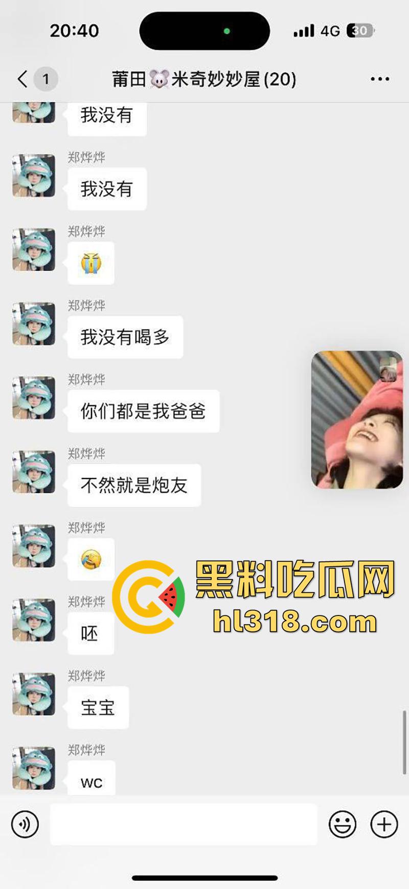 莆田快手长腿母狗【吐泡泡】，身材超赞的反差骚逼，醉酒喝多后，将做爱视频发送20多个群，只为找爸爸操自己！  第4张