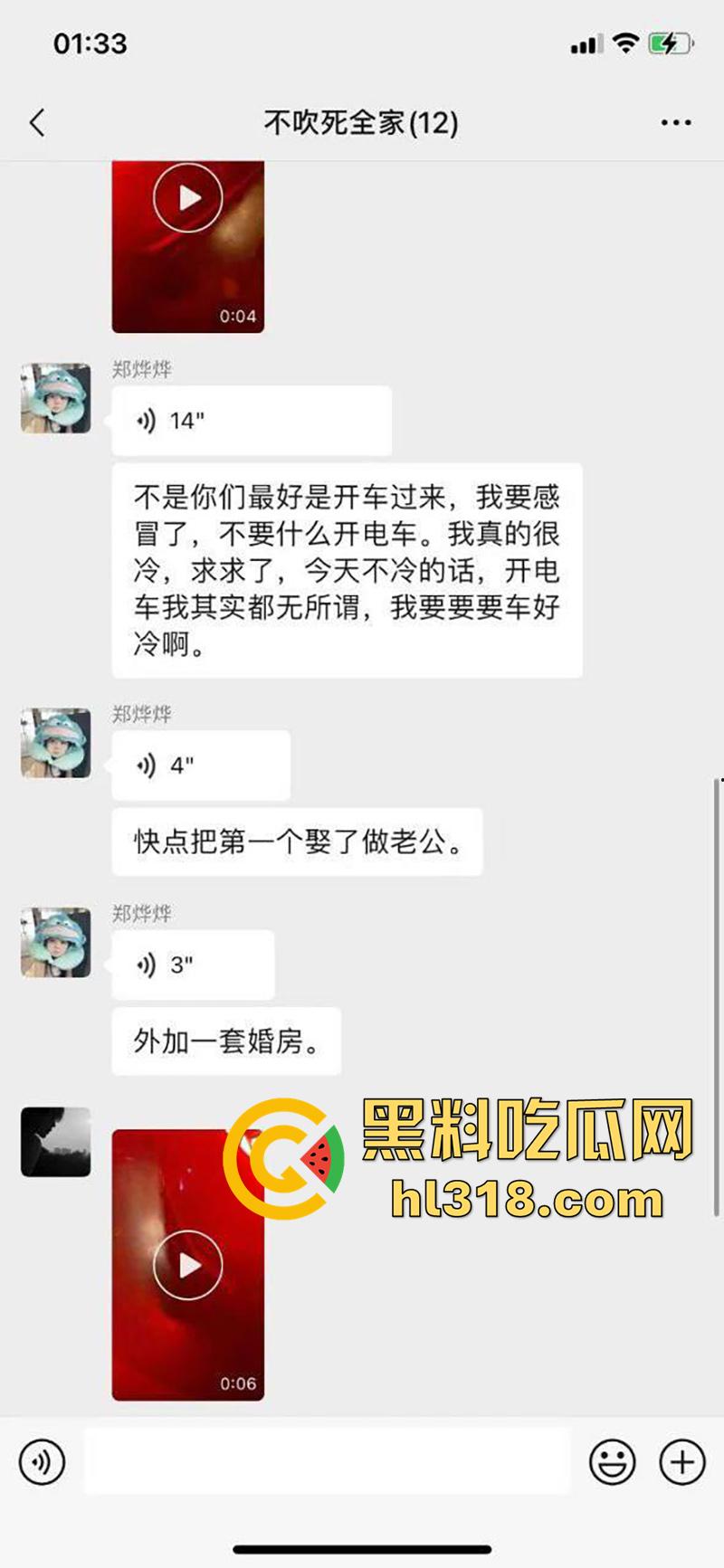 莆田快手长腿母狗【吐泡泡】，身材超赞的反差骚逼，醉酒喝多后，将做爱视频发送20多个群，只为找爸爸操自己！  第5张