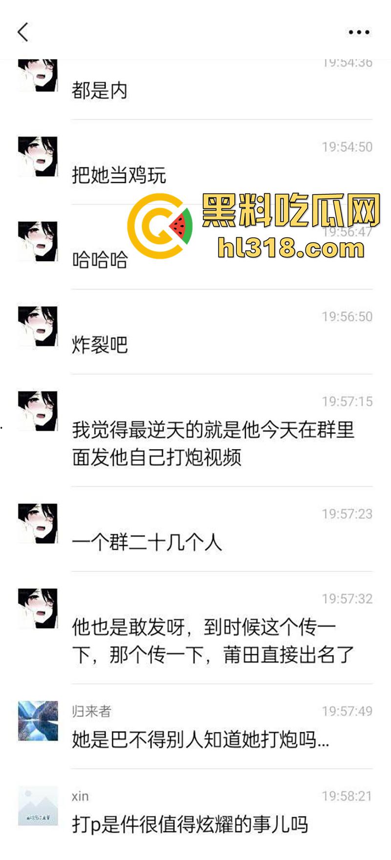 莆田快手长腿母狗【吐泡泡】，身材超赞的反差骚逼，醉酒喝多后，将做爱视频发送20多个群，只为找爸爸操自己！  第6张