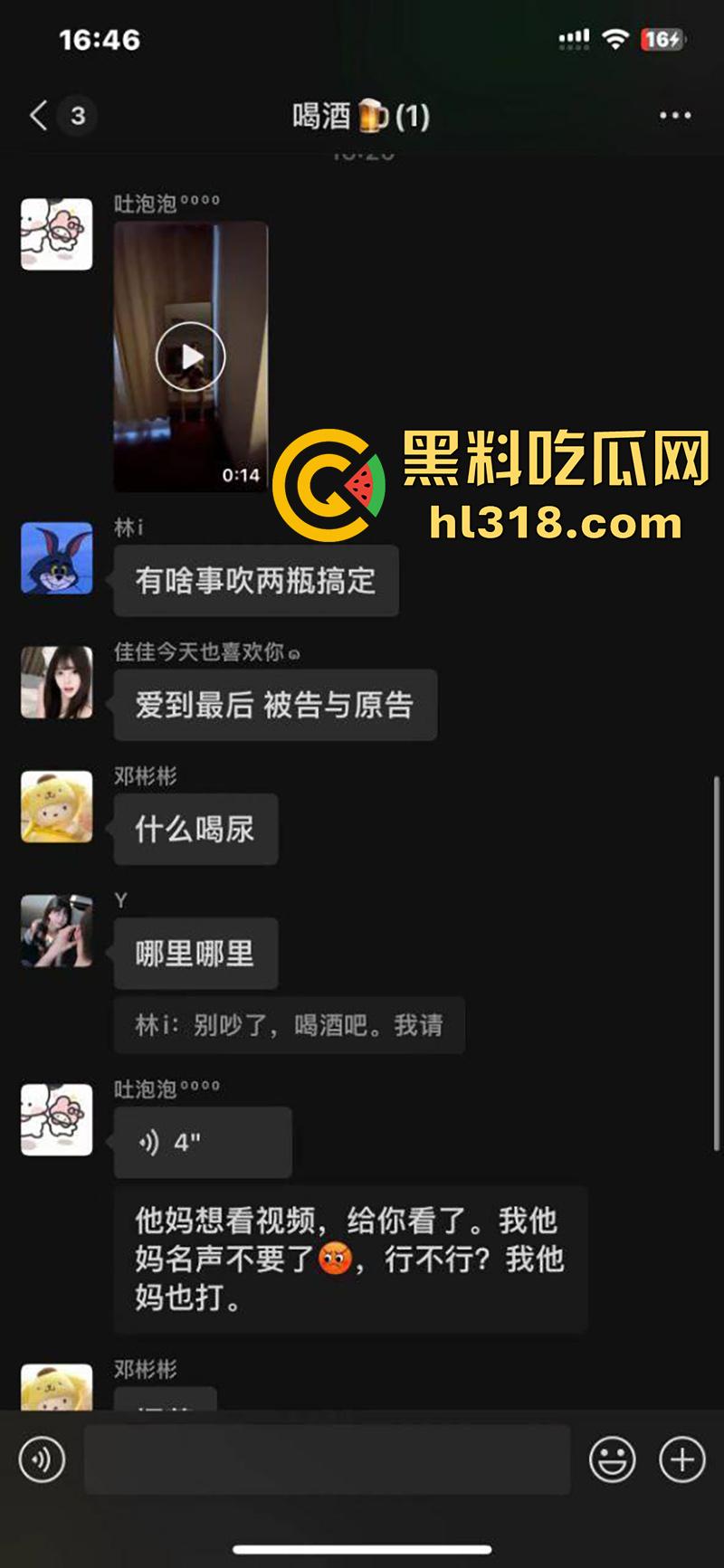 莆田快手长腿母狗【吐泡泡】，身材超赞的反差骚逼，醉酒喝多后，将做爱视频发送20多个群，只为找爸爸操自己！  第7张