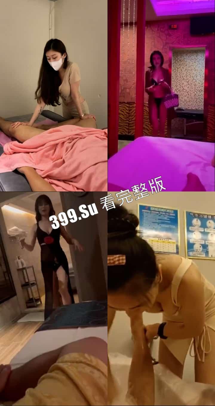 技师篇 温柔又体贴  她们是否有在挂念老家的丈夫和孩子呢 （三） 第8张