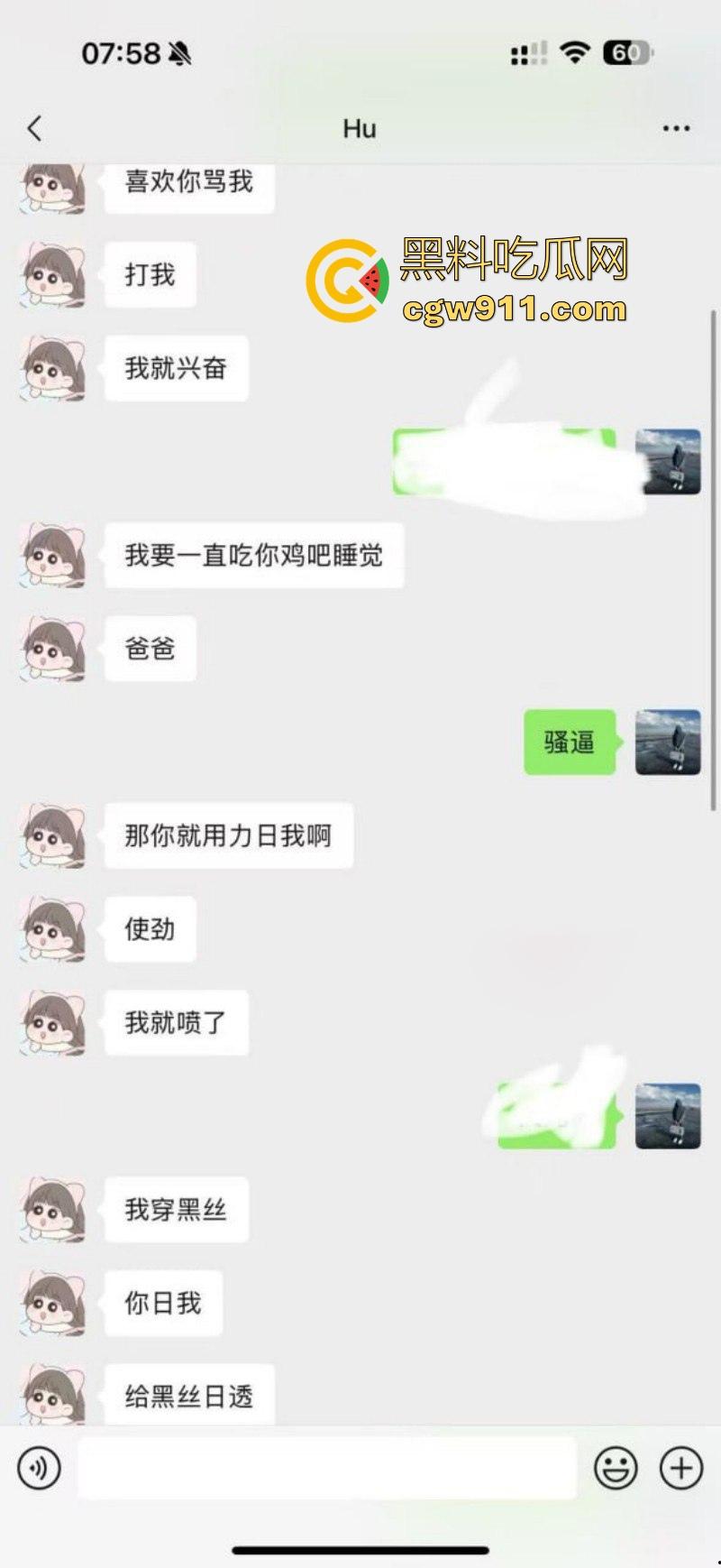 江苏徐州性瘾人妻【胡恒瑜】婚内出轨约炮多人，极品身材各种情趣内衣火辣裸聊，聊天记录都骚过人！  第1张