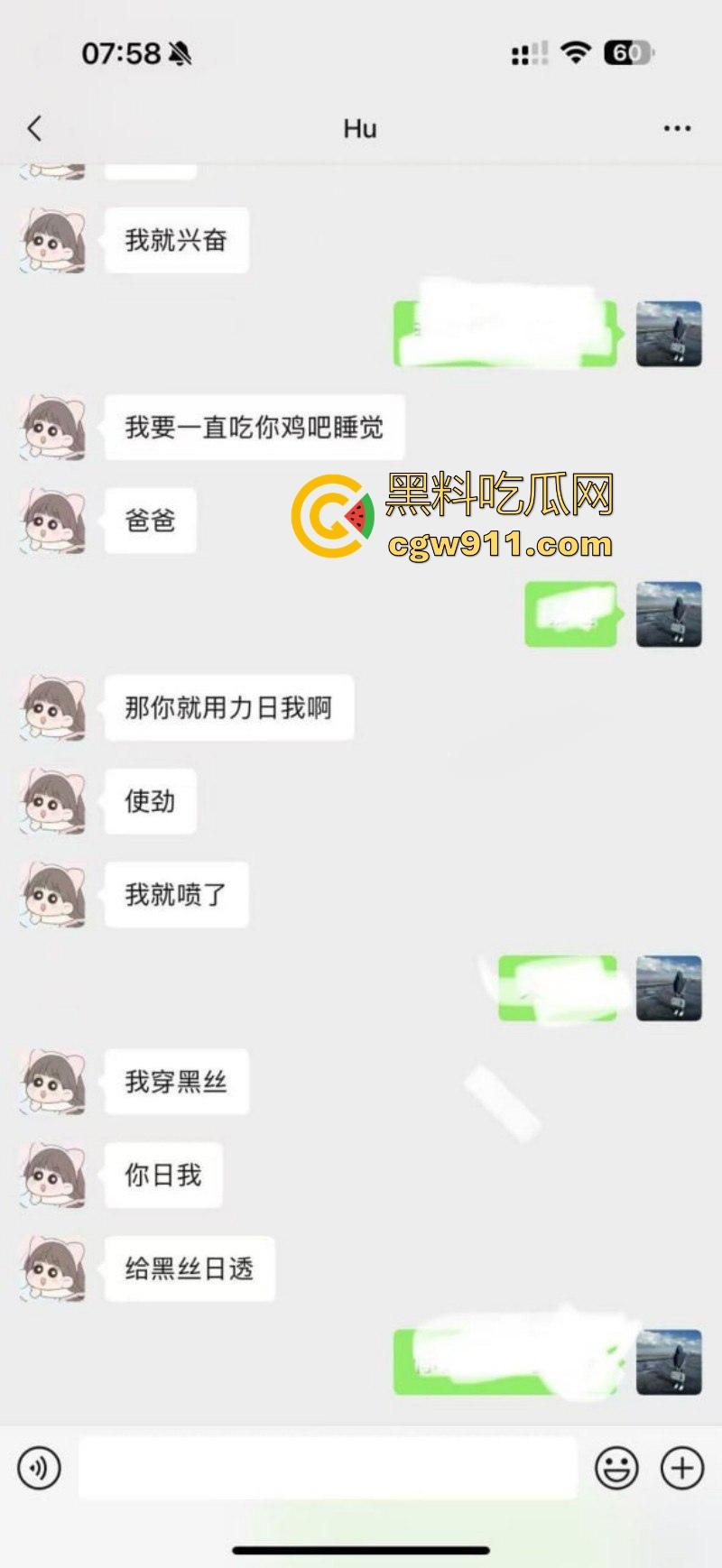 江苏徐州性瘾人妻【胡恒瑜】婚内出轨约炮多人，极品身材各种情趣内衣火辣裸聊，聊天记录都骚过人！  第2张