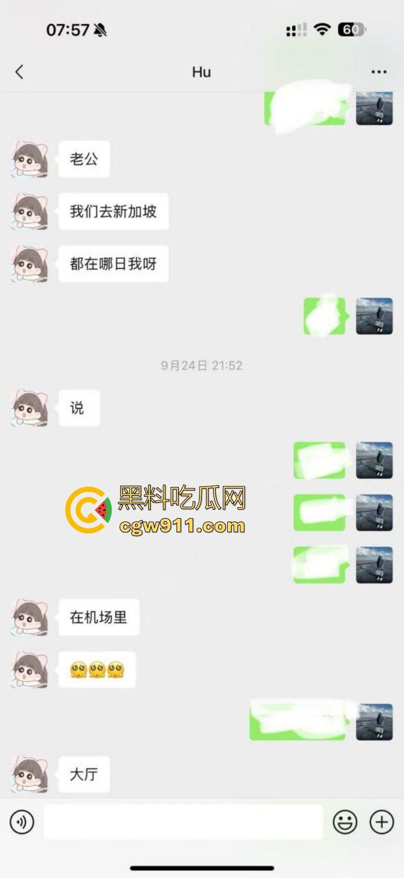 江苏徐州性瘾人妻【胡恒瑜】婚内出轨约炮多人，极品身材各种情趣内衣火辣裸聊，聊天记录都骚过人！  第3张