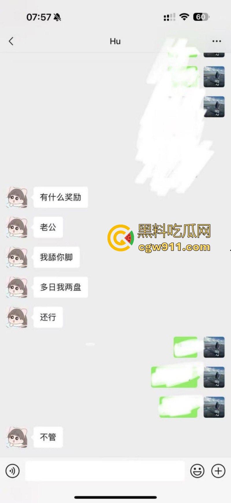 江苏徐州性瘾人妻【胡恒瑜】婚内出轨约炮多人，极品身材各种情趣内衣火辣裸聊，聊天记录都骚过人！  第4张