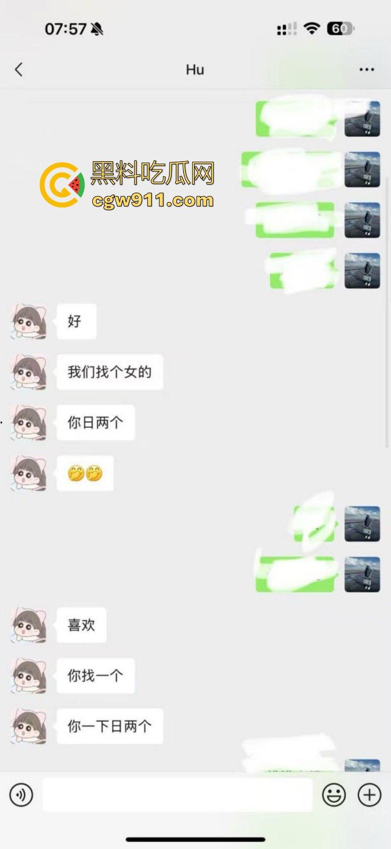 江苏徐州性瘾人妻【胡恒瑜】婚内出轨约炮多人，极品身材各种情趣内衣火辣裸聊，聊天记录都骚过人！  第5张