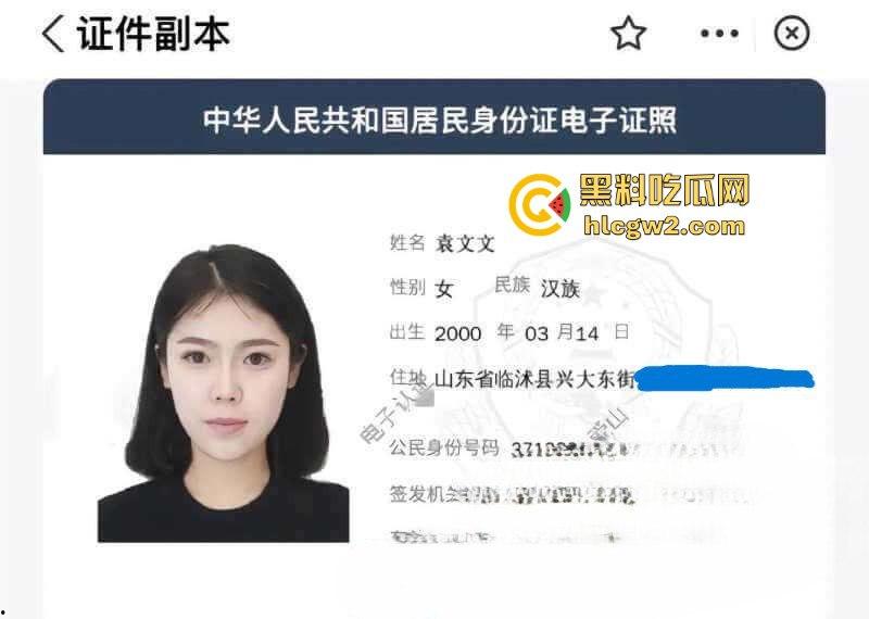 前男友曝光！山东航空学院毕业生【袁文文】因傍上大款抛弃男友 被前男友发现在按摩店做鸡  第1张