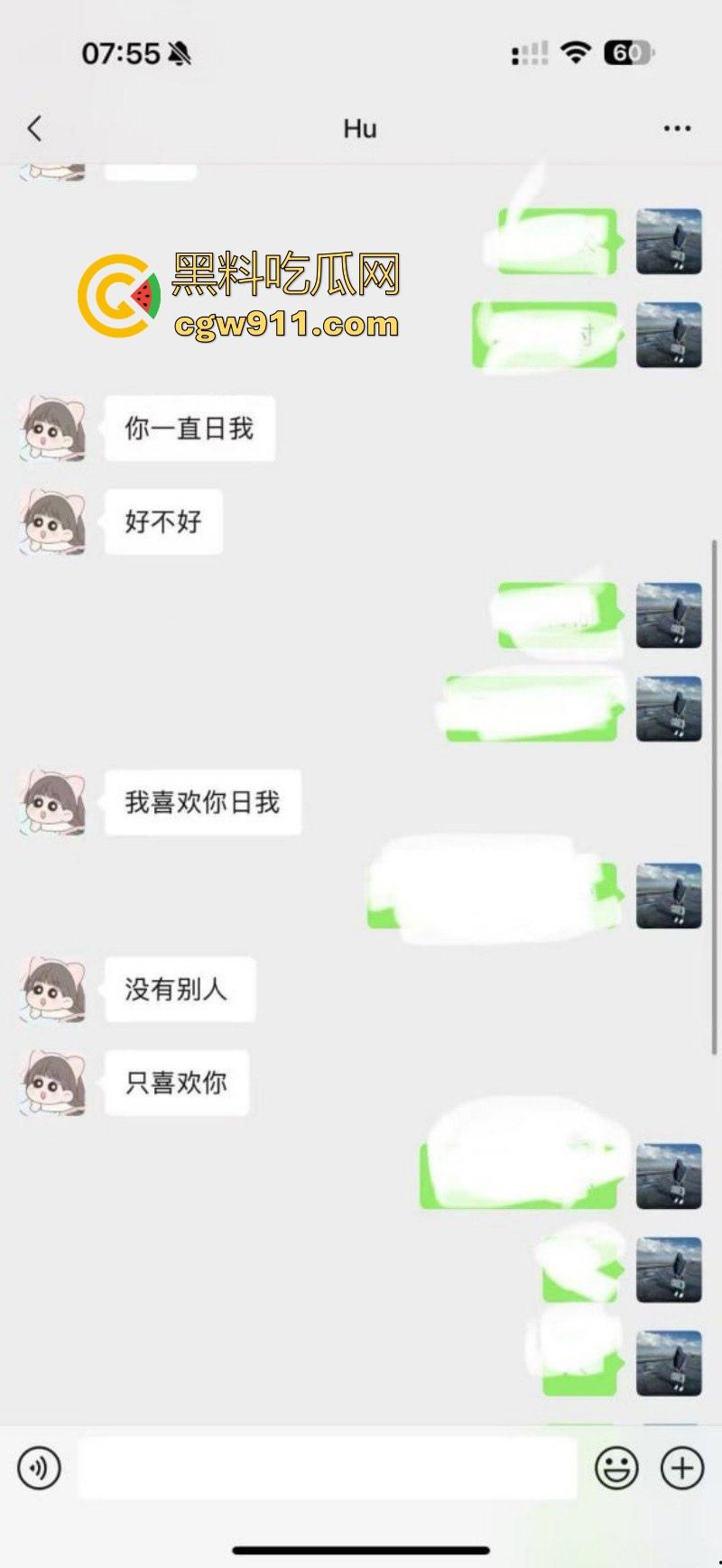 江苏徐州性瘾人妻【胡恒瑜】婚内出轨约炮多人，极品身材各种情趣内衣火辣裸聊，聊天记录都骚过人！  第7张