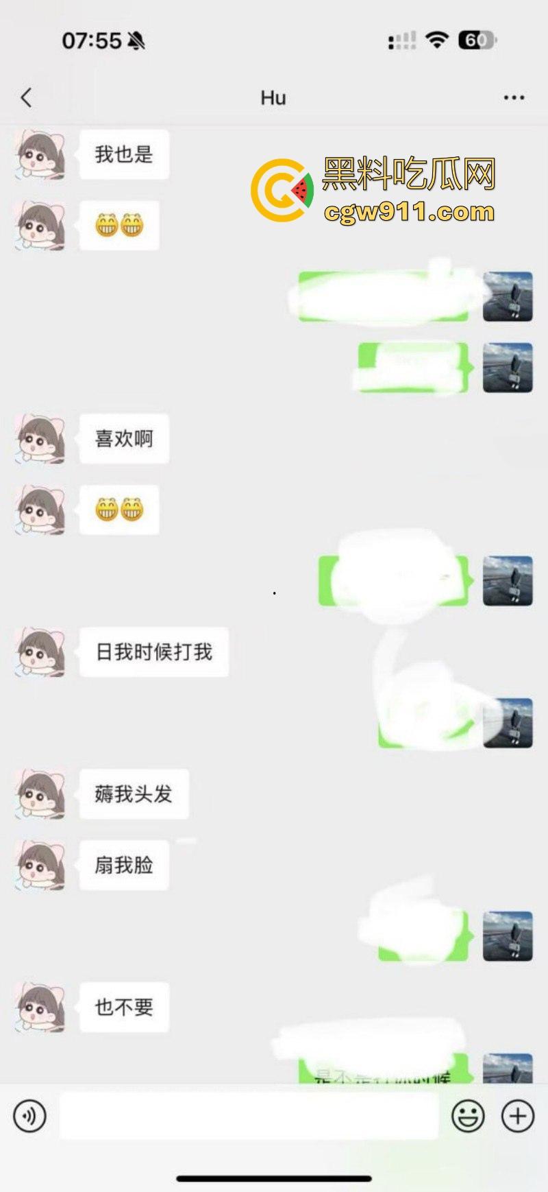 江苏徐州性瘾人妻【胡恒瑜】婚内出轨约炮多人，极品身材各种情趣内衣火辣裸聊，聊天记录都骚过人！  第8张