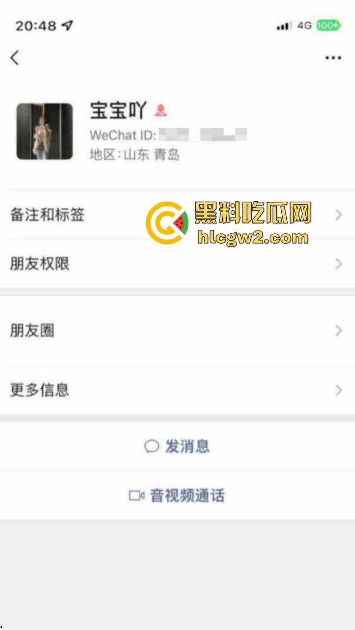 前男友曝光！山东航空学院毕业生【袁文文】因傍上大款抛弃男友 被前男友发现在按摩店做鸡  第3张