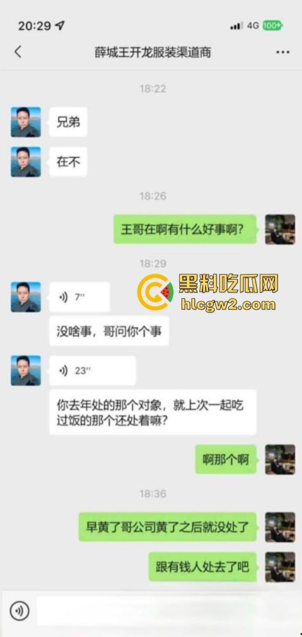 前男友曝光！山东航空学院毕业生【袁文文】因傍上大款抛弃男友 被前男友发现在按摩店做鸡  第5张