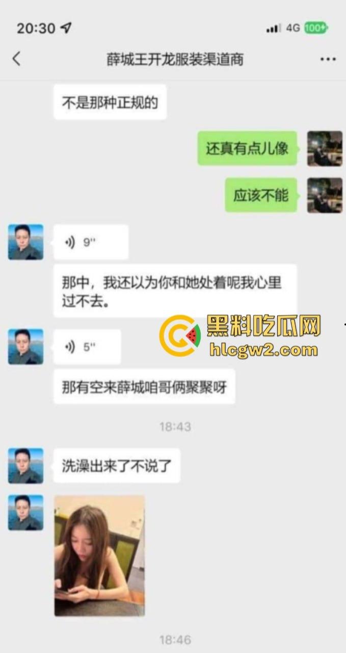 前男友曝光！山东航空学院毕业生【袁文文】因傍上大款抛弃男友 被前男友发现在按摩店做鸡  第6张