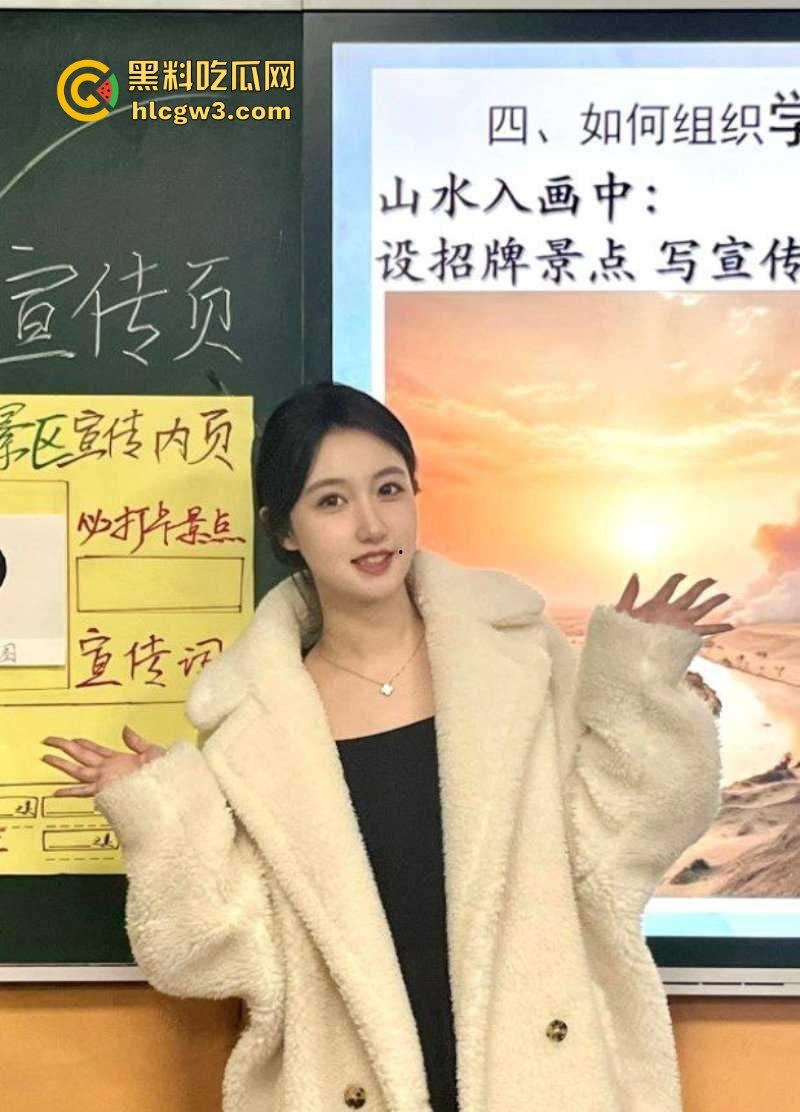 东莞长安老师出轨事件 长安实验小学周某南出轨乌沙小学【曾玉婷】史上最美女老师跪地舔屌！  第2张
