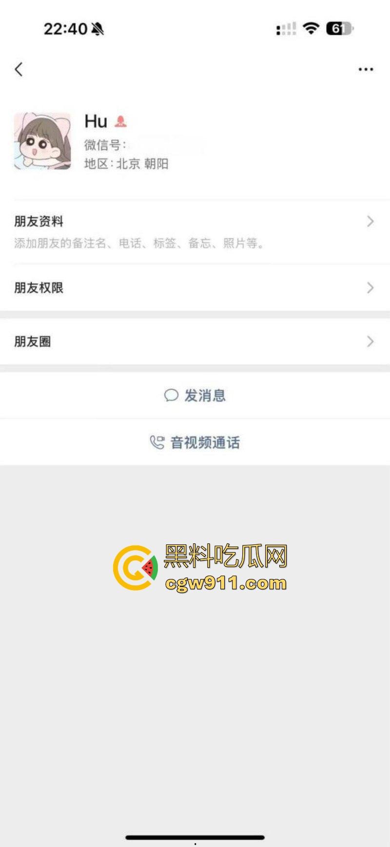 江苏徐州性瘾人妻【胡恒瑜】婚内出轨约炮多人，极品身材各种情趣内衣火辣裸聊，聊天记录都骚过人！  第11张