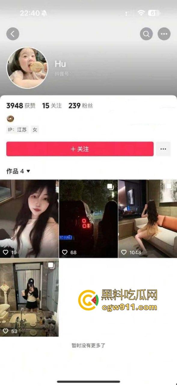 江苏徐州性瘾人妻【胡恒瑜】婚内出轨约炮多人，极品身材各种情趣内衣火辣裸聊，聊天记录都骚过人！  第12张