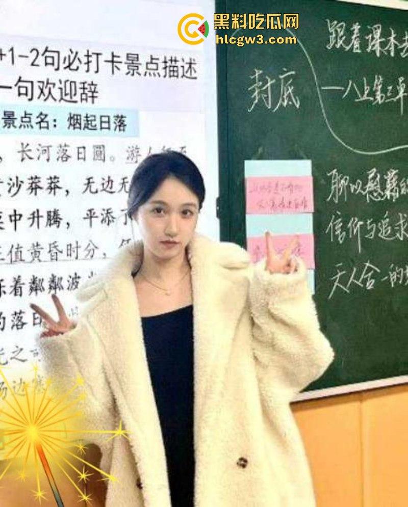 东莞长安老师出轨事件 长安实验小学周某南出轨乌沙小学【曾玉婷】史上最美女老师跪地舔屌！  第4张