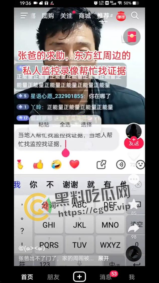 江苏连云港男孩【张新伟】自杀事件 疑点重重 知情人手机被抢 家属不能瞻仰遗体 村子周围交警把手 难道真的另有隐情  第2张