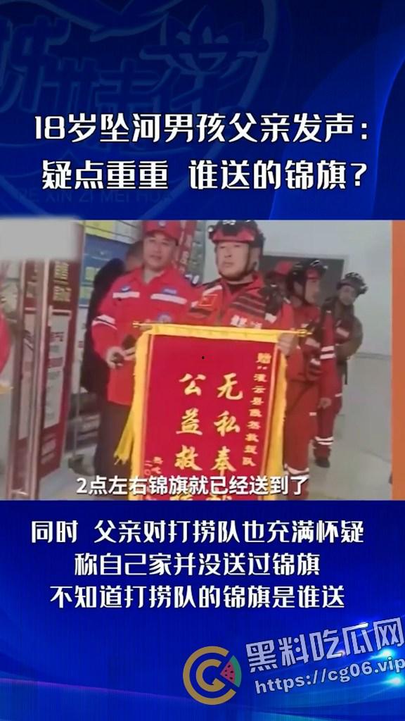 江苏连云港男孩【张新伟】自杀事件 疑点重重 知情人手机被抢 家属不能瞻仰遗体 村子周围交警把手 难道真的另有隐情  第6张