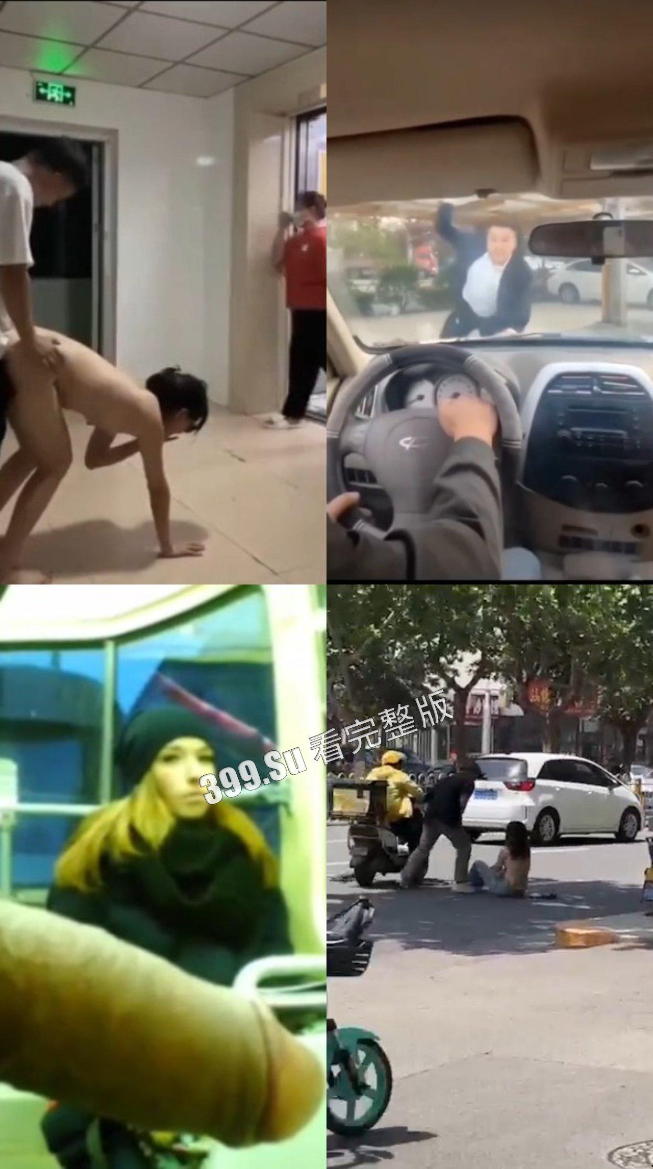 尴尬社死集锦  脚趾都快把鞋底抠破了【微笑】 第1张