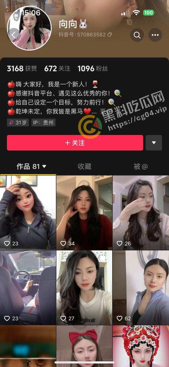 抖音主播向向 珍珠纱裙 内裤勒逼 疯狂擦边露点 无照露背 付费大合集  第1张