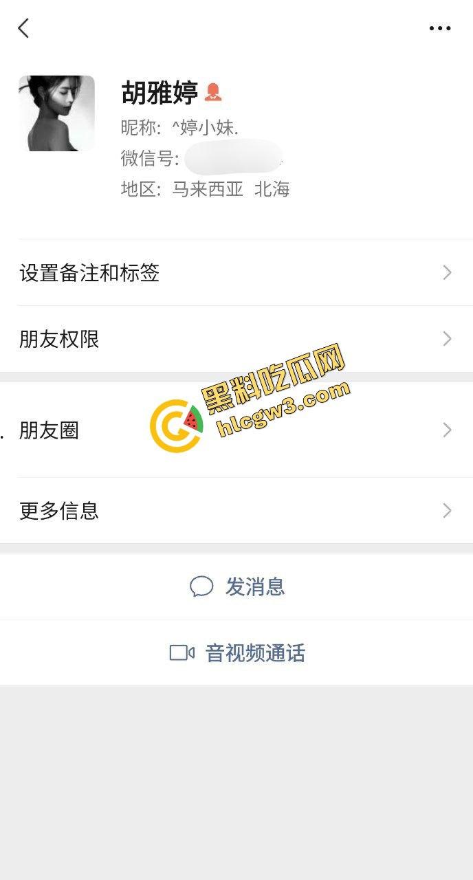 厦门集美职高清纯高三妹反差骚货『胡雅婷』金爸wx聊骚网调 露奶露逼供观赏！惨遭曝光 原创流出！  第1张