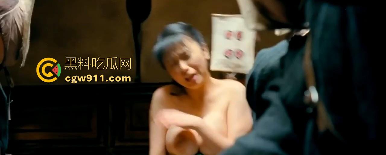 《让子弹飞》删减片段流出，藏着你绝对没见过的火辣画面！一脱成名人气女神【赵铭】 真实大奶上镜！  第7张