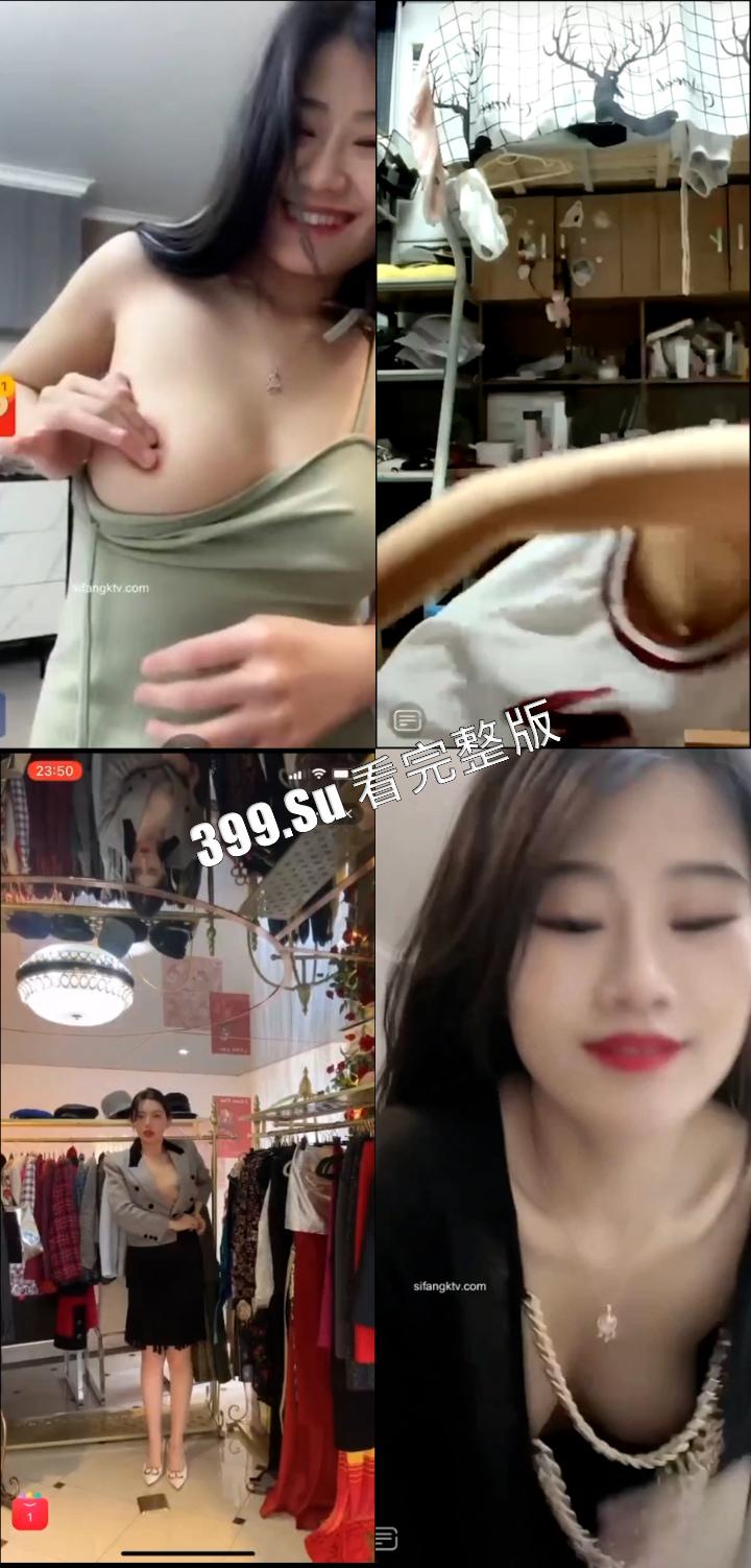 抖音快手女主播露点合集 瓜友们觉得她们是故意的还是不小心的？ （七）  第4张