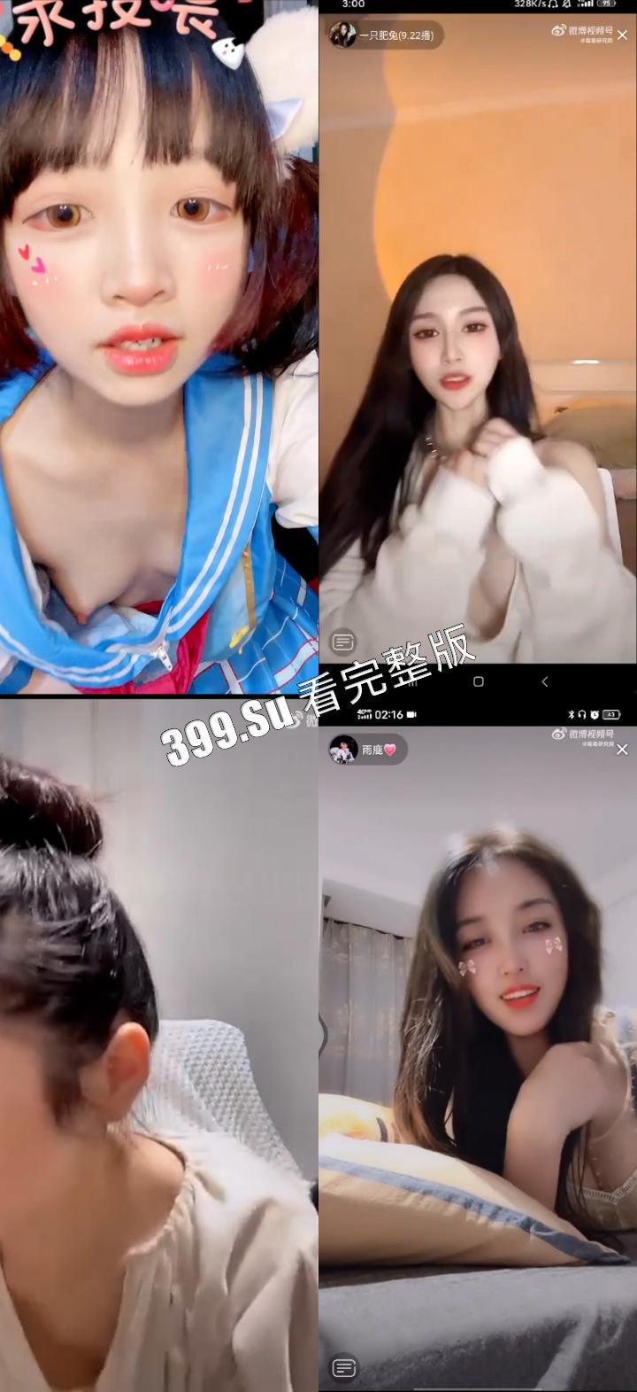 抖音快手女主播露点合集 瓜友们觉得她们是故意的还是不小心的？ （七）  第6张