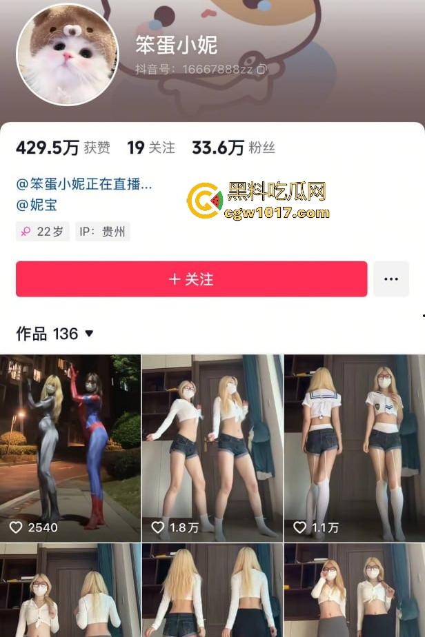 抖音嫩妹【笨蛋小妮】小小年纪家独录骚舞，父母外出自己在家边跳边脱光光，翘臀扭成电动马达，舞蹈衔接丝滑！  第1张